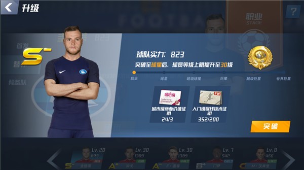 04月05日 CBA常规赛 浙江vs福建 全场录像回放