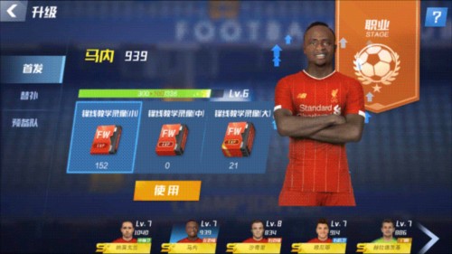 04月05日 中甲第3轮 佛山南狮vs梅州客家 全场录像回放