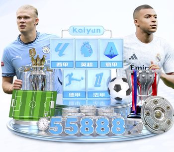 世体：巴萨16岁小将阿杰伊在比赛中撞上球场外围墙，手腕骨折