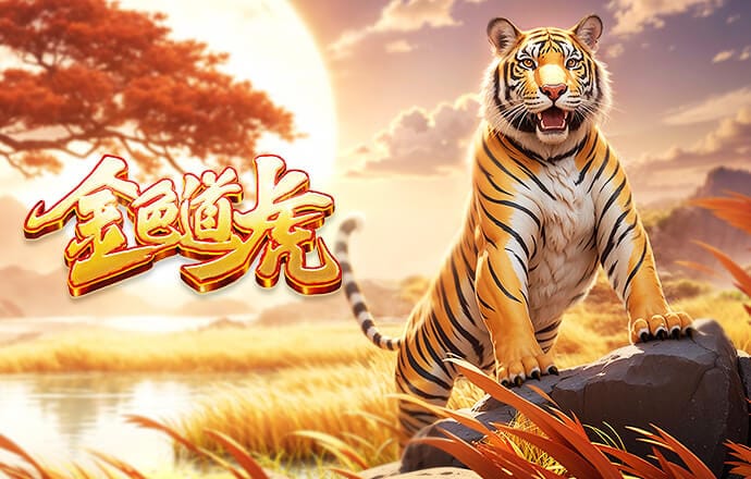 蓉城10分领跑！3队积分“转正”，5队尚未清零，津门虎